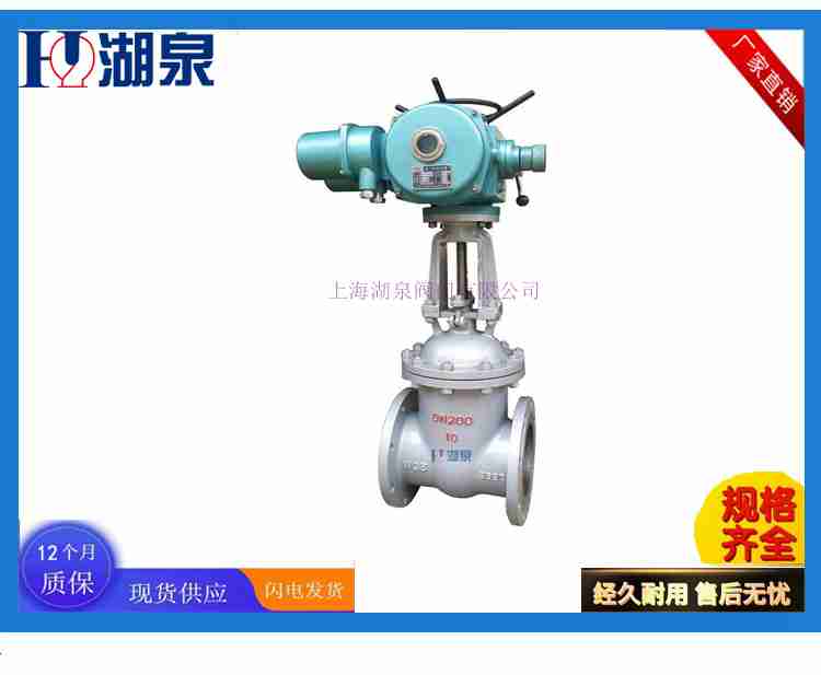 電動(dòng)開(kāi)關(guān)閥門