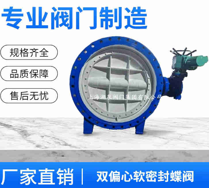 電動蝶閥DN150的規格型號表、種類及圖片