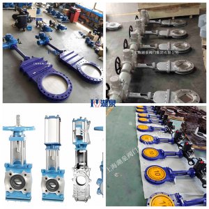 PZ973H/X/Y電動灰渣閥、刀型耐磨灰渣閥